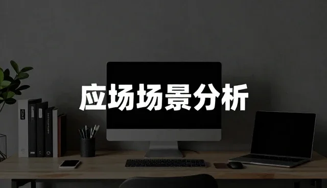 库存管理中商品采购的成本控制趋势分析